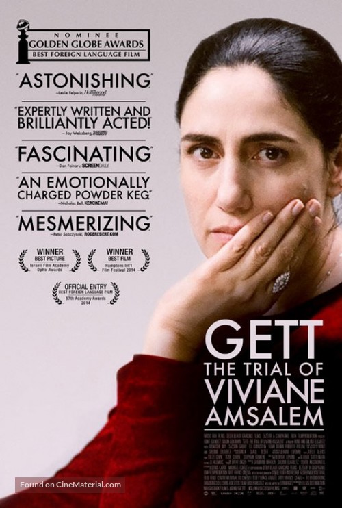 Gett - Movie Poster
