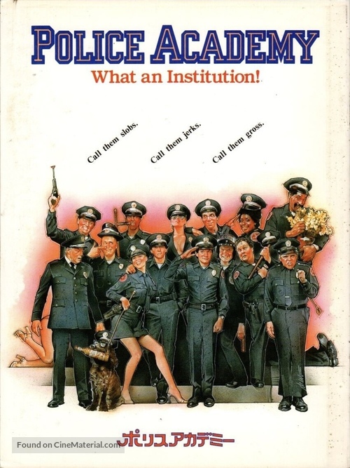 Police Academy - Japanese Movie Poster