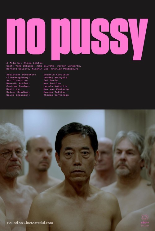 No Pussy - Belgian Movie Poster