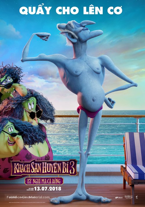 Hotel Transylvania 3: Summer Vacation - Vietnamese Movie Poster