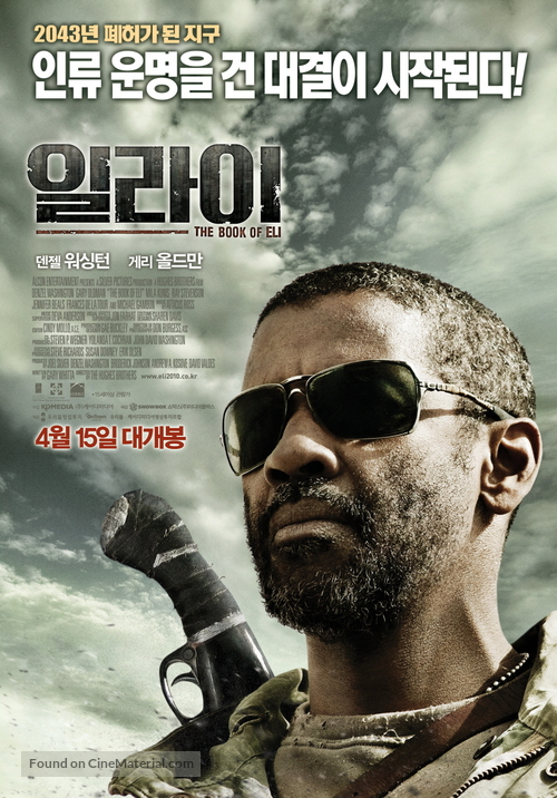 The Book of Eli - South Korean Movie Poster