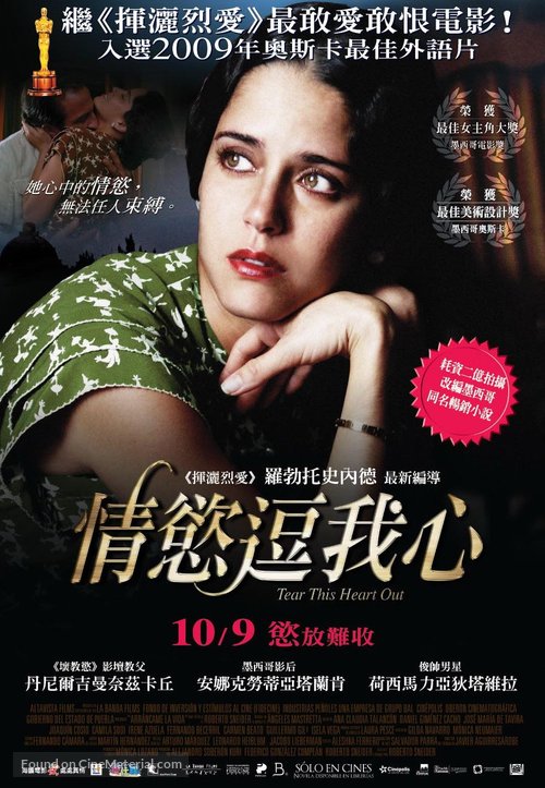 Arranc&aacute;me la vida - Taiwanese Movie Poster