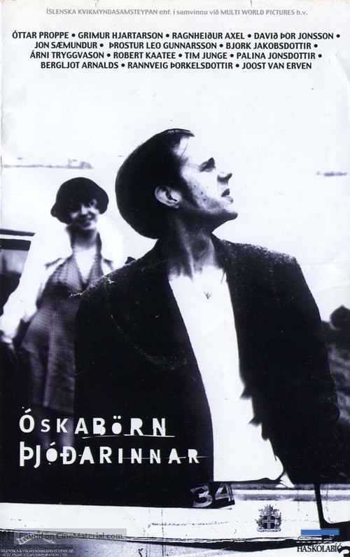 &Oacute;skab&ouml;rn &thorn;j&oacute;&eth;arinnar - Icelandic poster