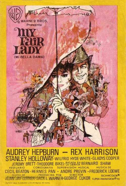 My Fair Lady - Spanish Movie Poster