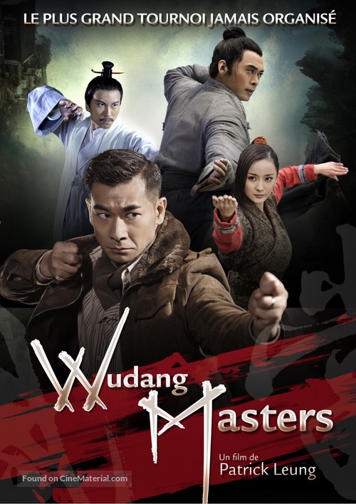 Wu Dang - French DVD movie cover