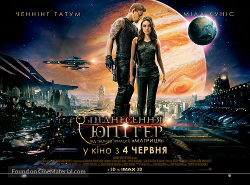 Jupiter Ascending - Ukrainian Movie Poster