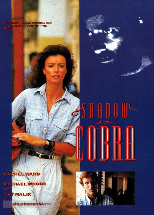 Shadow of the Cobra - British Movie Cover