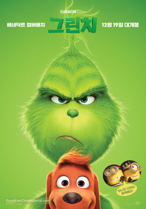 The Grinch - South Korean Movie Poster