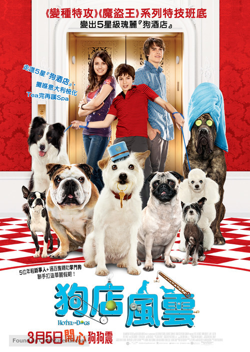 Hotel for Dogs - Hong Kong Movie Poster