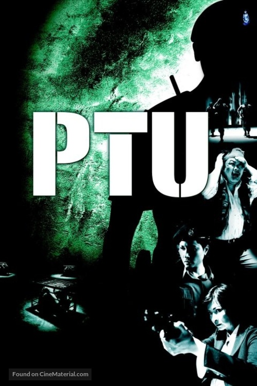 PTU - Movie Cover