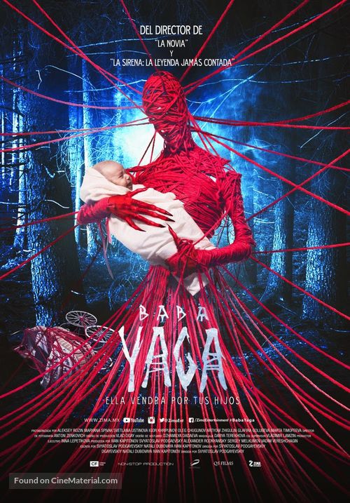 Yaga. Koshmar tyomnogo lesa - Mexican Movie Poster