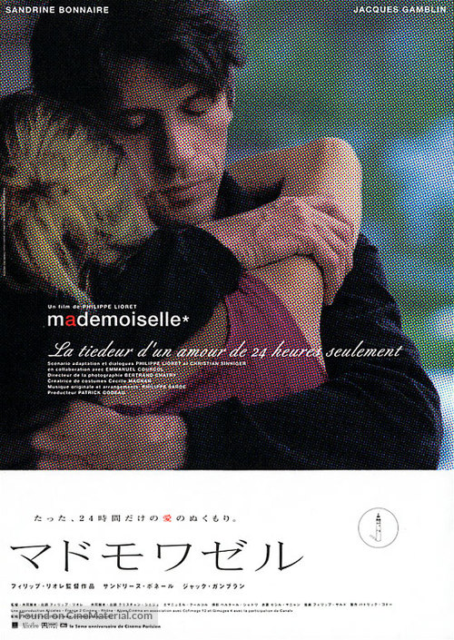 Mademoiselle - Japanese Movie Poster