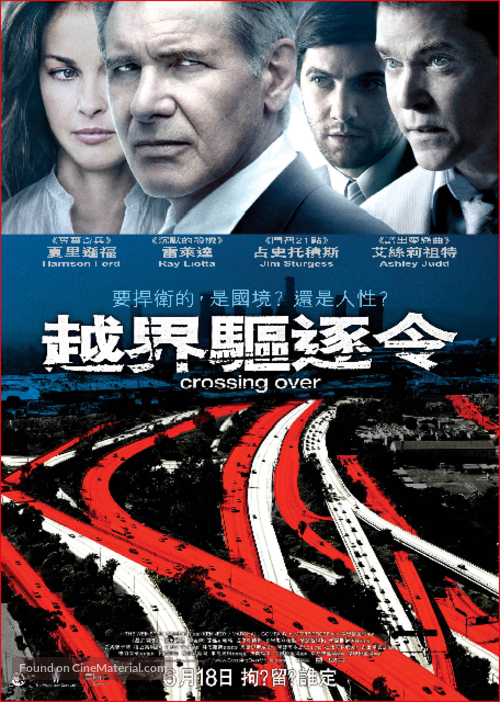 Crossing Over - Hong Kong Movie Poster