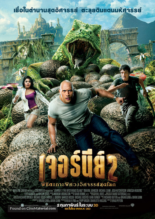 Journey 2: The Mysterious Island - Thai Movie Poster