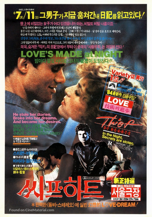 Thief of Hearts - South Korean Movie Poster