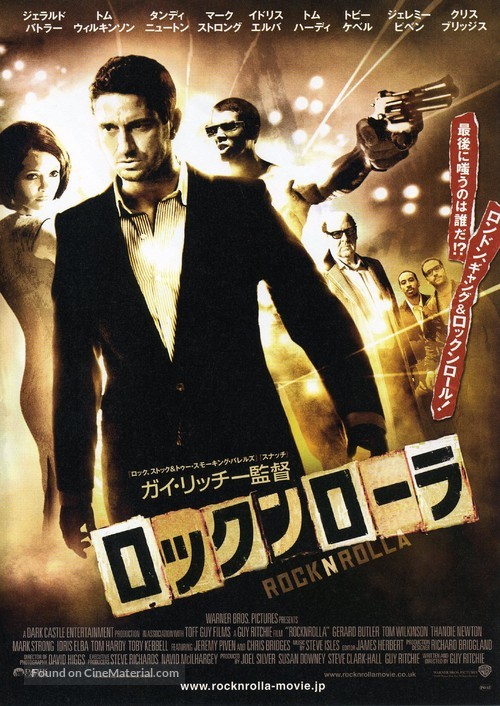 RocknRolla - Japanese Movie Poster
