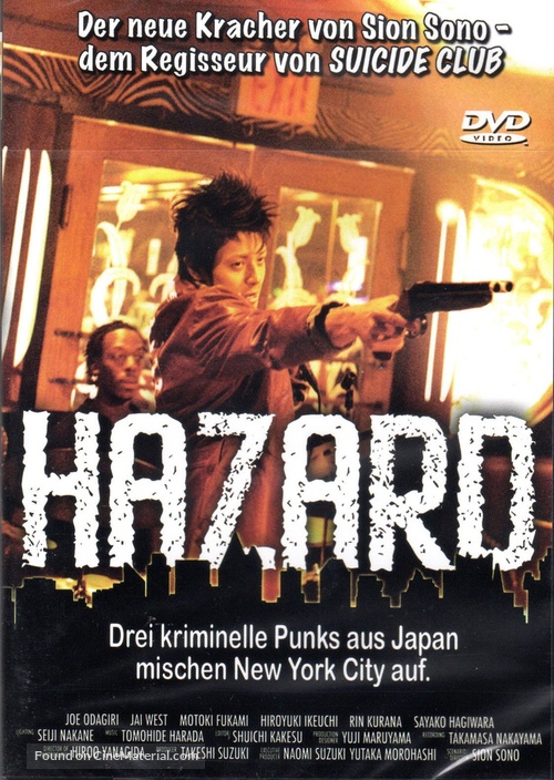 Hazard - German DVD movie cover