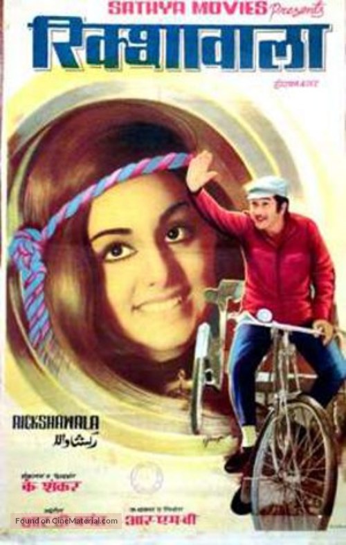 Rickshawala - Indian Movie Poster