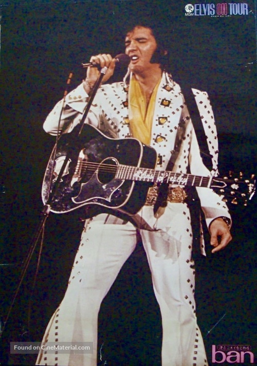 Elvis On Tour - Japanese Movie Poster