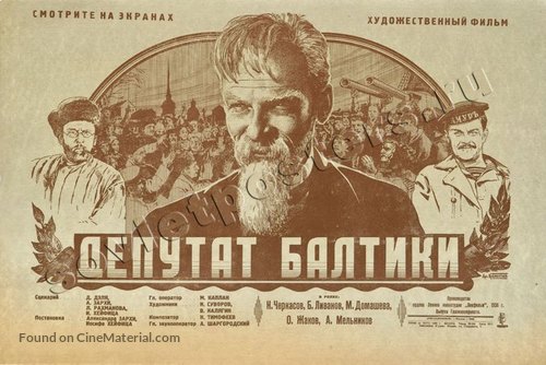 Deputat Baltiki - Soviet Movie Poster