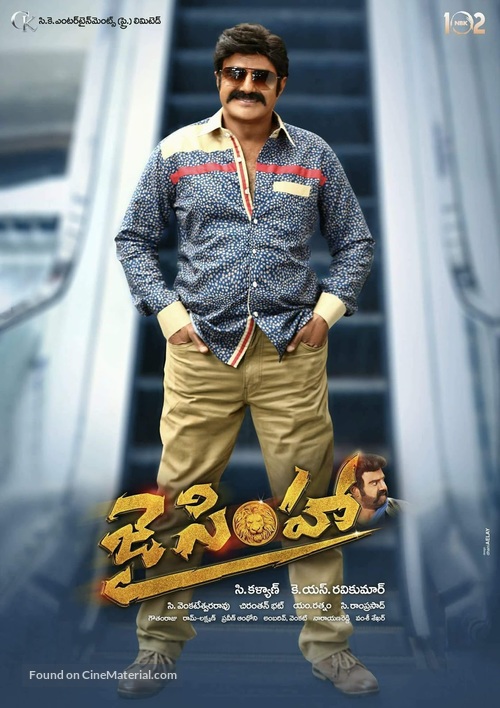 Jai Simha - Indian Movie Poster