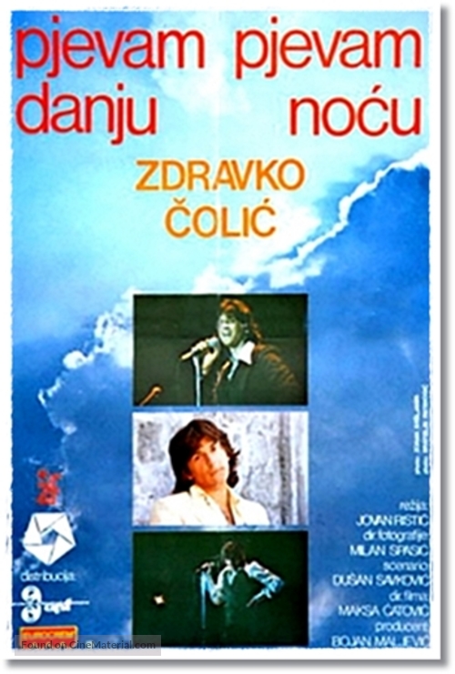 Pjevam danju, pjevam nocu - Yugoslav Movie Poster