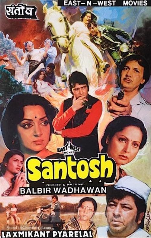 Santosh - Indian Movie Poster