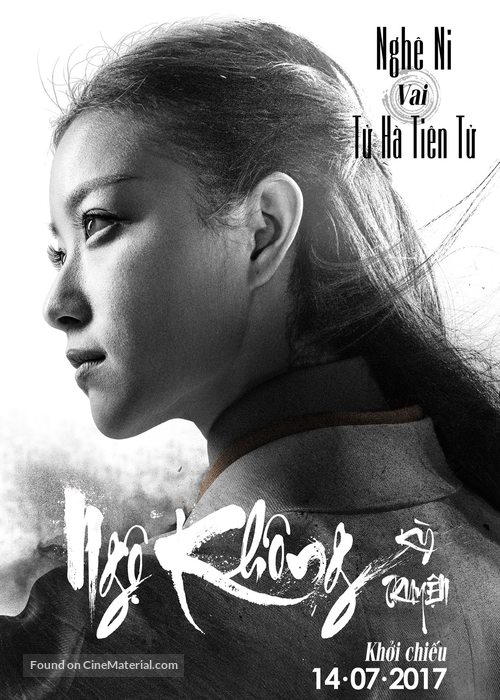 Wukong - Vietnamese Movie Poster