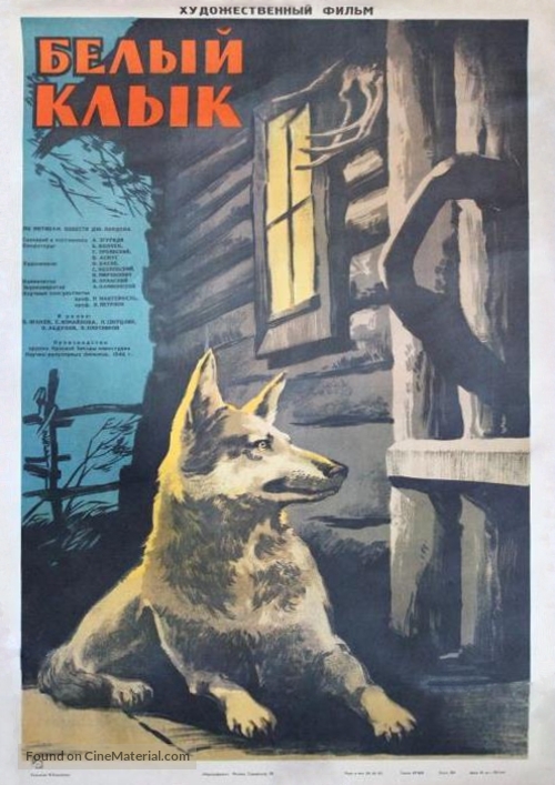 Belyy klyk - Russian Movie Poster