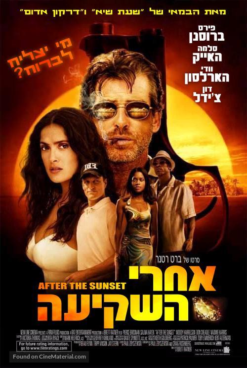 After the Sunset - Israeli Movie Poster