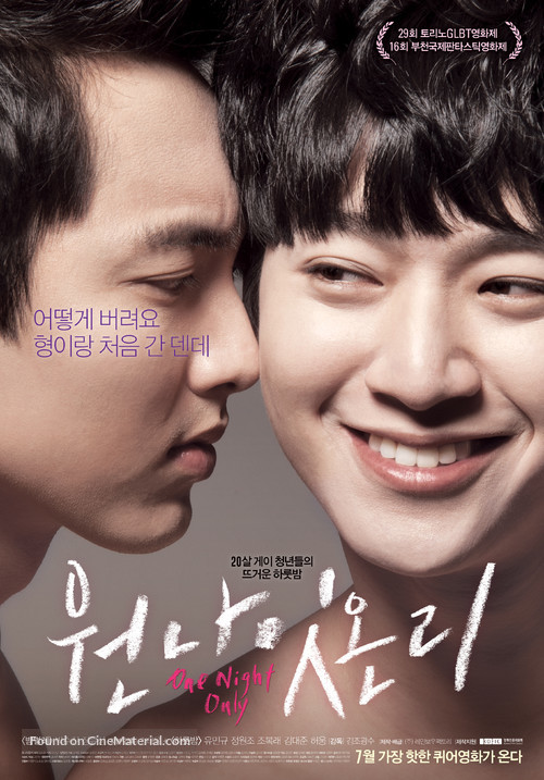 One Night Only - South Korean Movie Poster