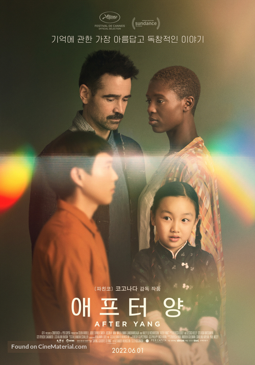 After Yang - South Korean Movie Poster