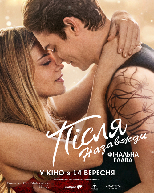 After Everything - Ukrainian Movie Poster