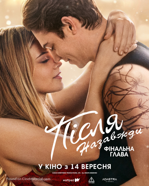 After Everything - Ukrainian Movie Poster