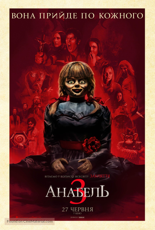 Annabelle Comes Home - Ukrainian Movie Poster