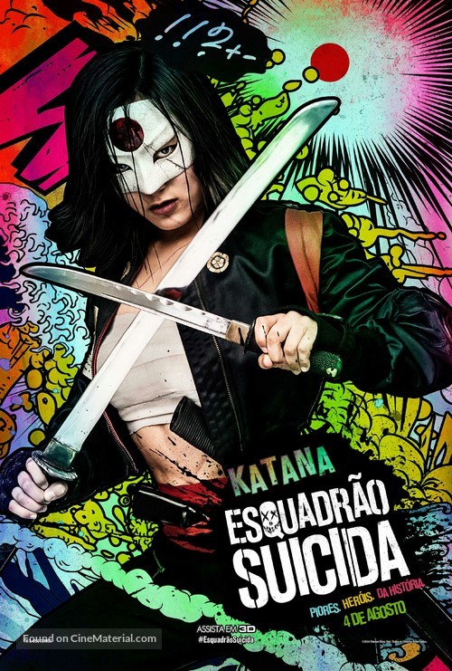 Suicide Squad - Brazilian Movie Poster