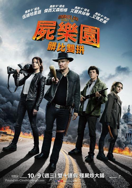 Zombieland: Double Tap - Taiwanese Movie Poster