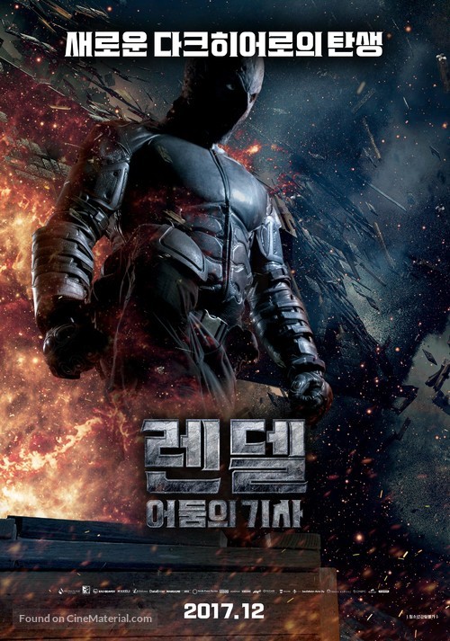 Rendel - South Korean Movie Poster