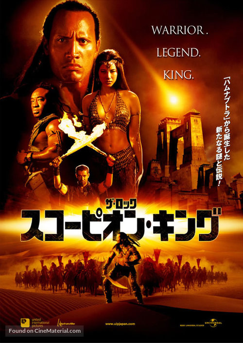 The Scorpion King - Japanese Movie Poster