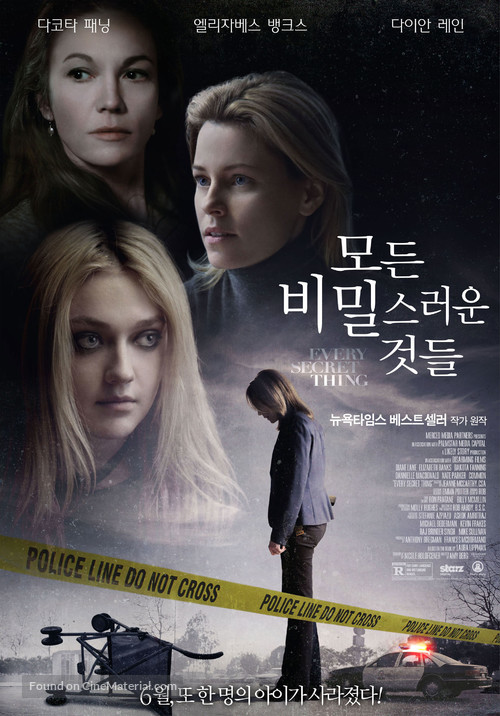 Every Secret Thing - South Korean Movie Poster