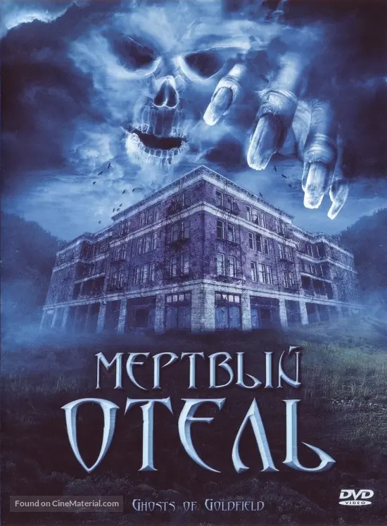 Ghosts Of Goldfield 2007 Russian Movie Cover