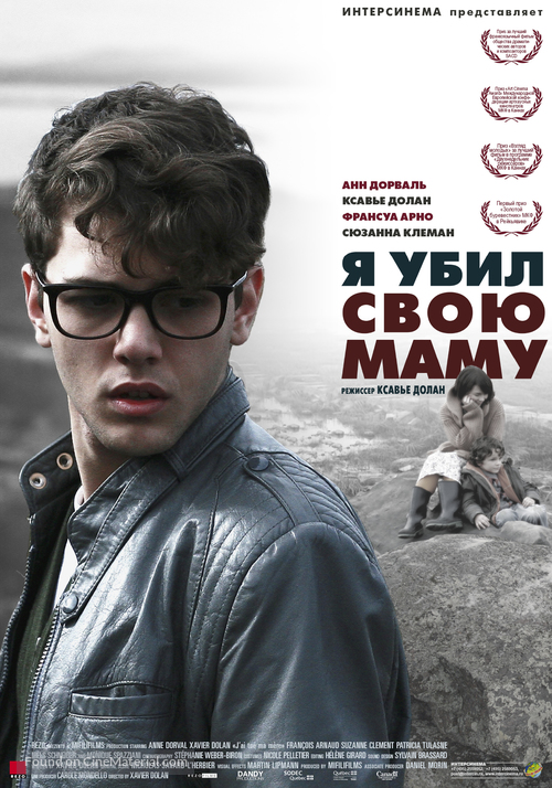 J&#039;ai tu&eacute; ma m&egrave;re - Russian Movie Poster