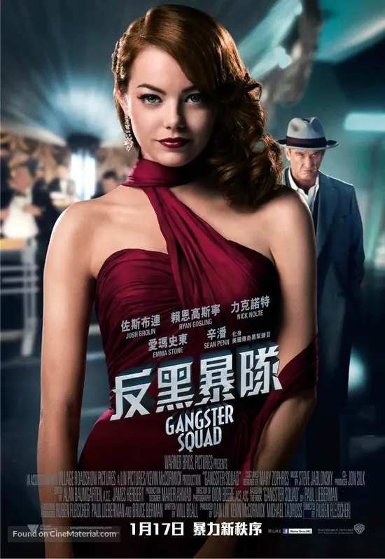 Gangster Squad - Hong Kong Movie Poster