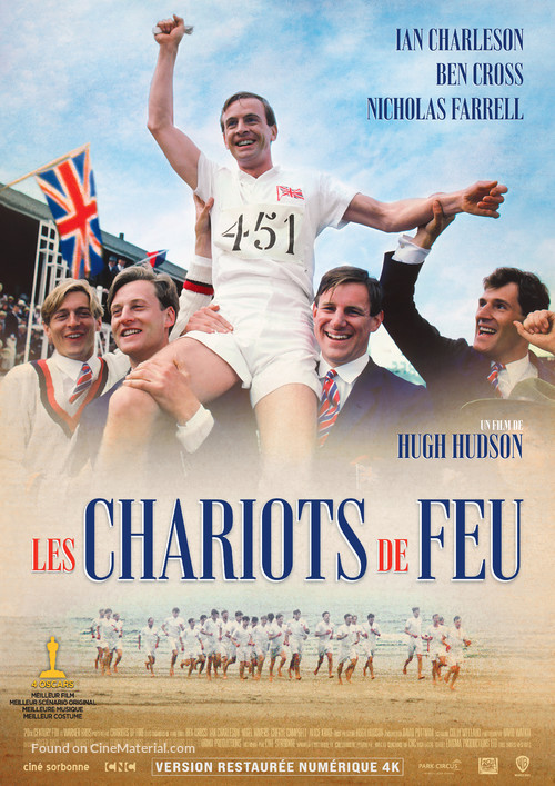 Chariots of Fire - French Movie Poster