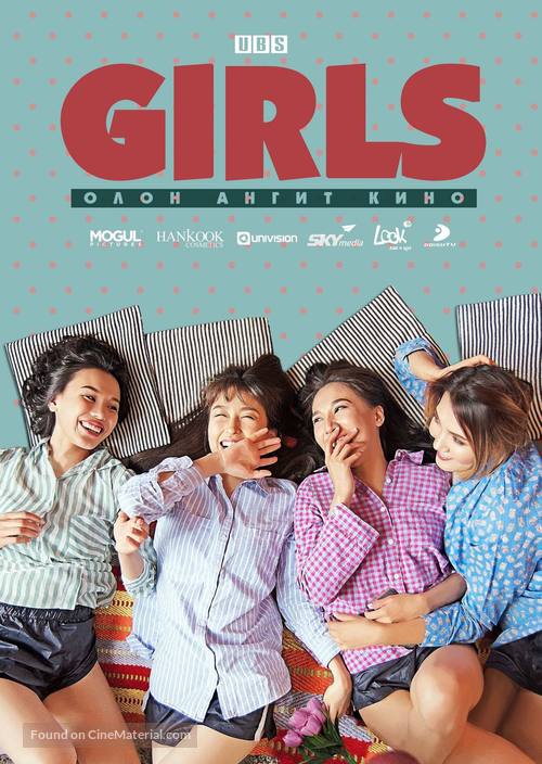 &quot;Girls&quot; - Chinese Movie Poster