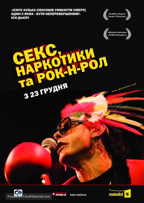 Sex &amp; Drugs &amp; Rock &amp; Roll - Ukrainian Movie Poster