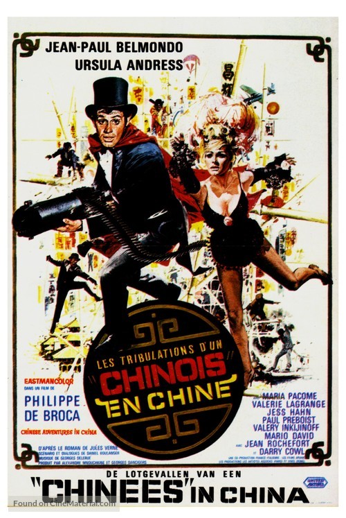 Les tribulations d&#039;un chinois en Chine - Belgian Movie Poster