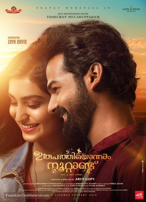 Irupathiyonnaam Noottaandu - Indian Movie Poster