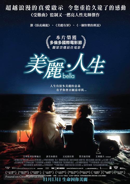 Bella - Hong Kong Movie Poster