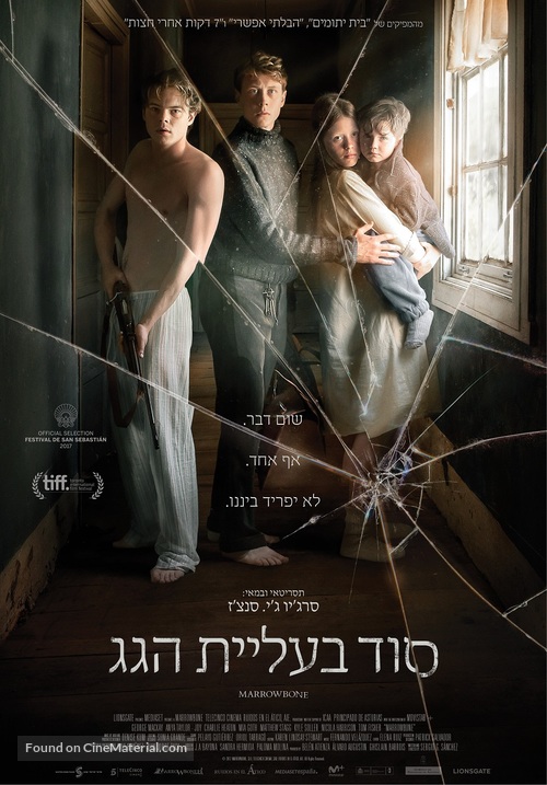 Marrowbone - Israeli Movie Poster